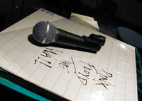 vincent's microphone